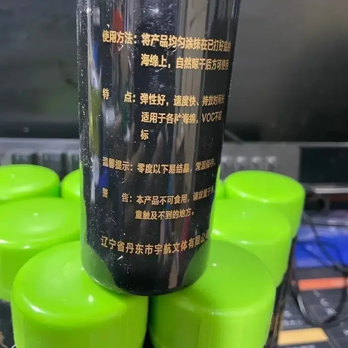 JIECHI Booster de Tennis de Table 150ml