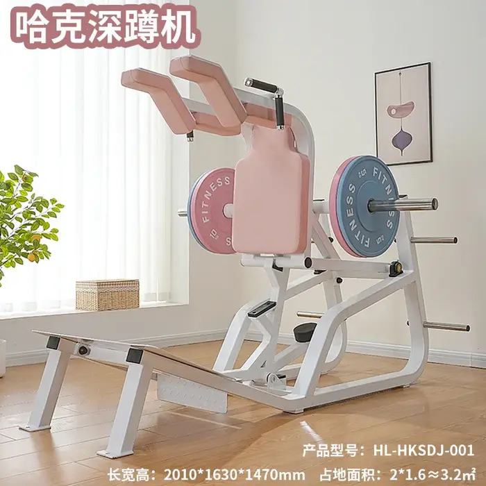 Machine d'entraînement de fessiers pour femmes, poussée des hanches, pont des hanches, équipement de mise en forme des fesses, équipement de fitness pour hanches pêche