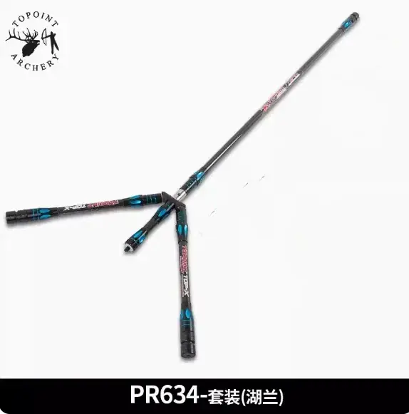 Topoint Store-Barre latérale stabilisatrice 634