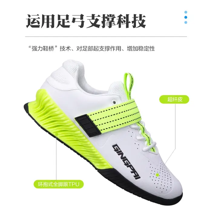WePackage-Chaussures de levage de squat professionnelles pour hommes, Entraînement, Gym, Confortable