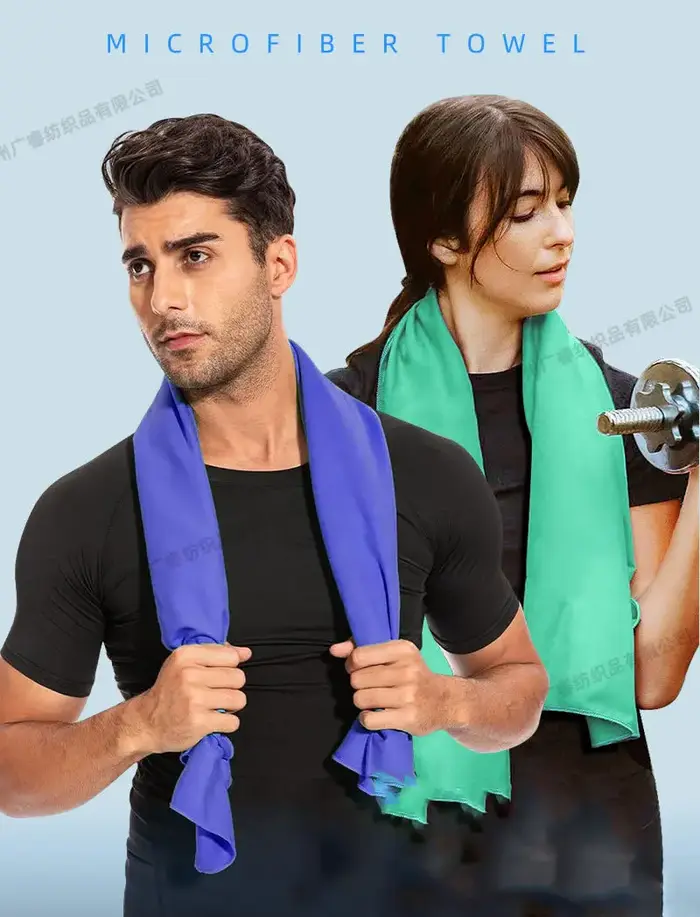 Serviette de sport en microfibre à séchage rapide