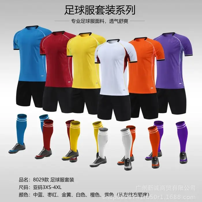 Ensemble d'uniforme de Football pour hommes