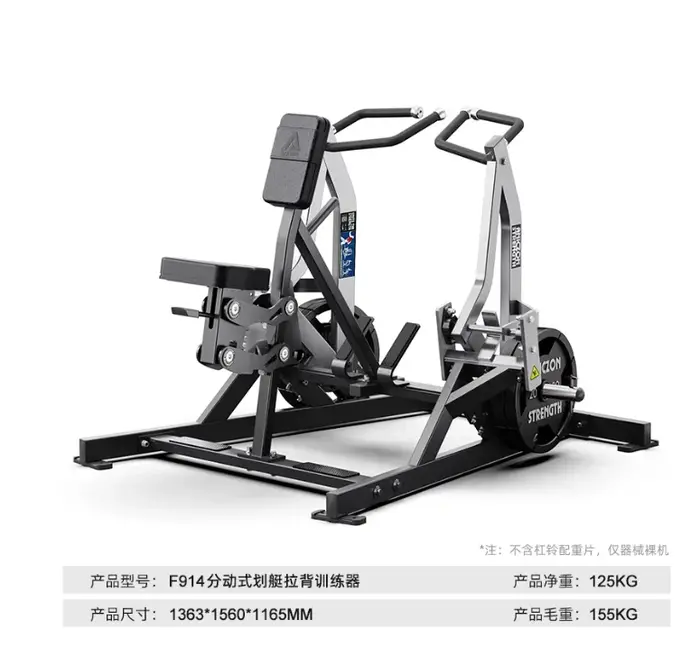 Machine à rames assise de rameur d'équipement de gymnastique de sport de musculation personnalisée