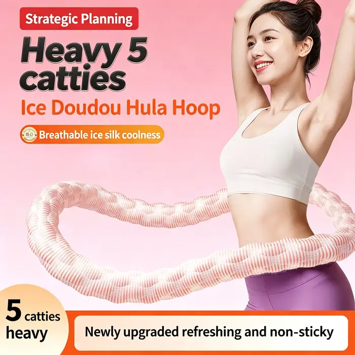 Cerceau de fitness lesté Ice Bean Cooling 3-5 LBS pour brûler les graisses